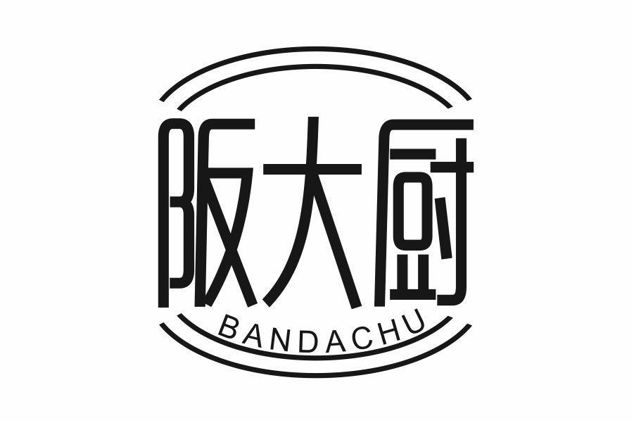 阪大厨