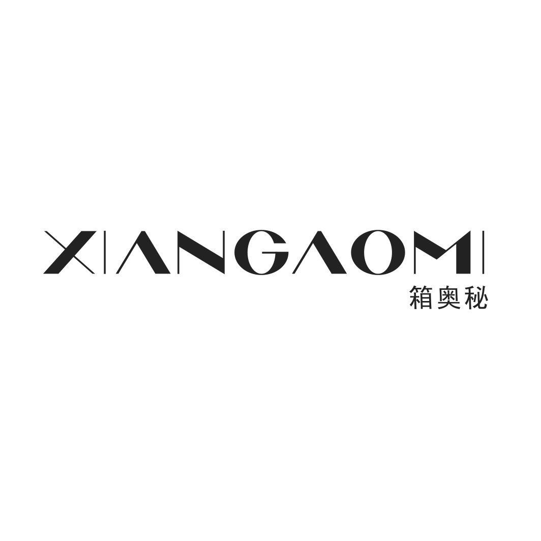 箱奥秘