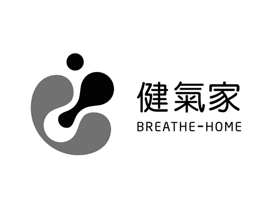 健气家 BREATHE-HOME
