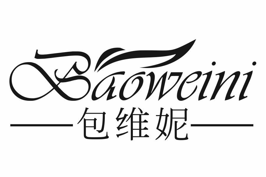 包维妮