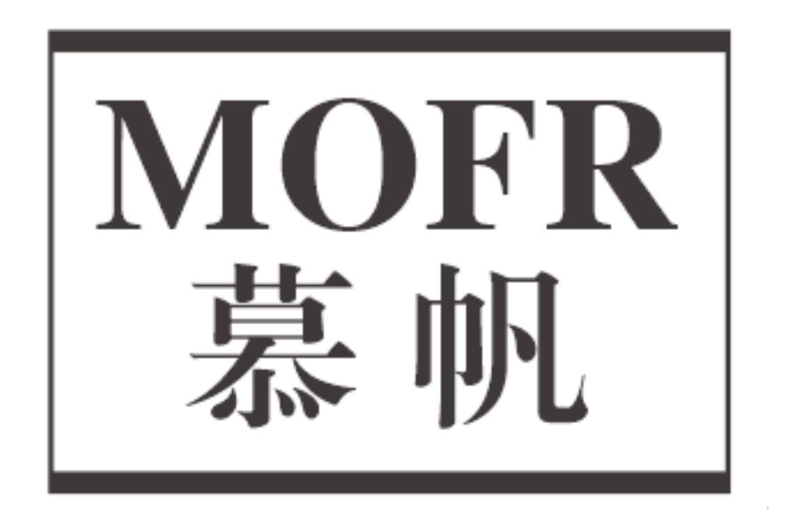 慕帆 MOFR