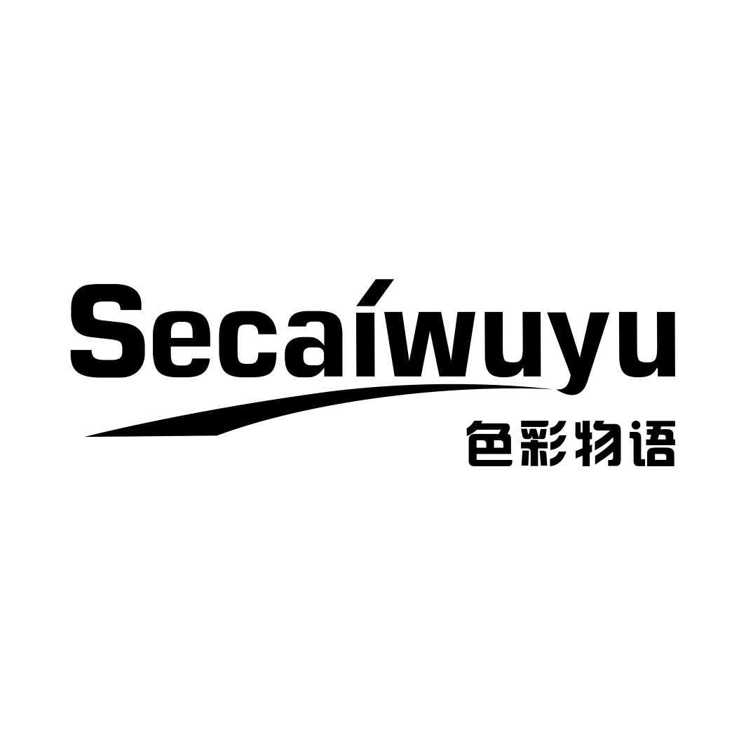 色彩物语
