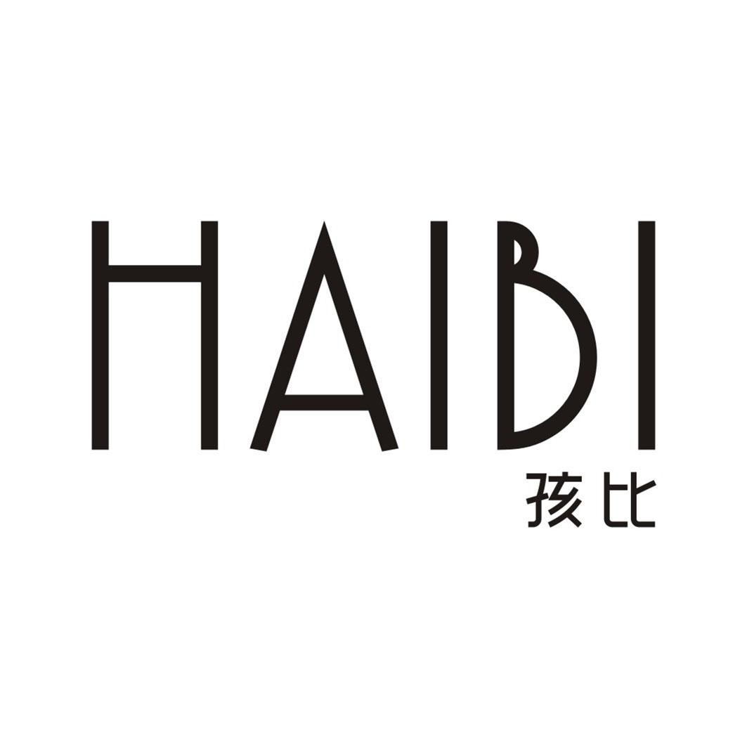 孩比