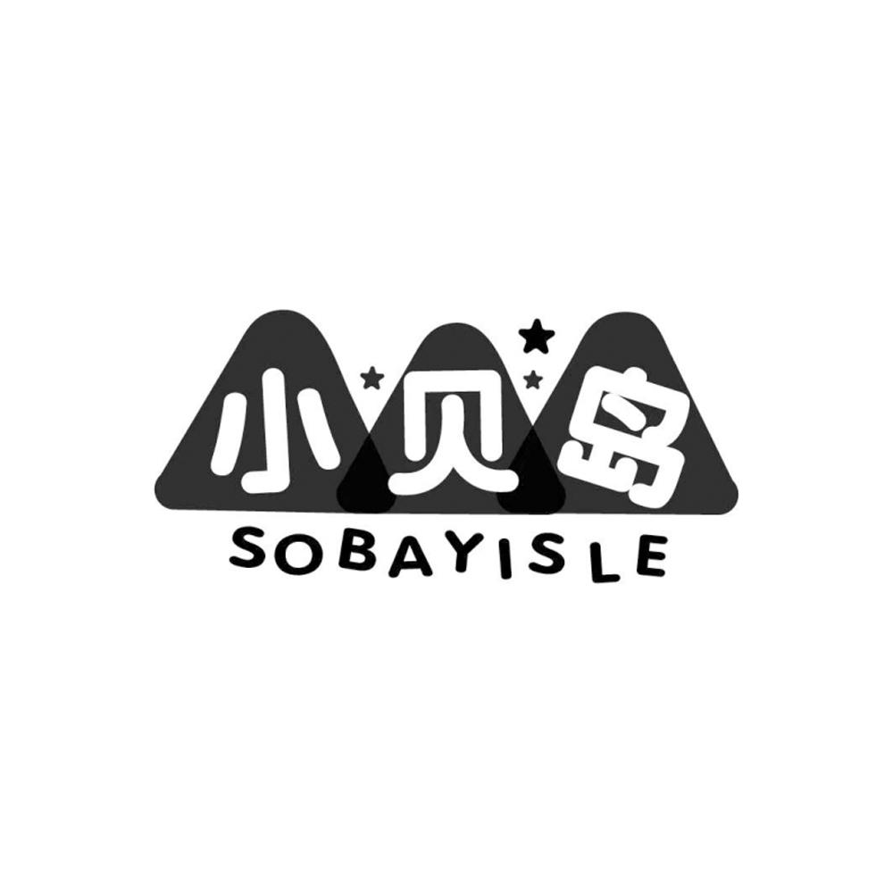 小贝岛 SOBAYISLE