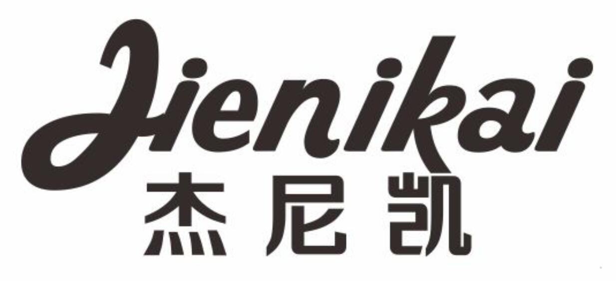 杰尼凯