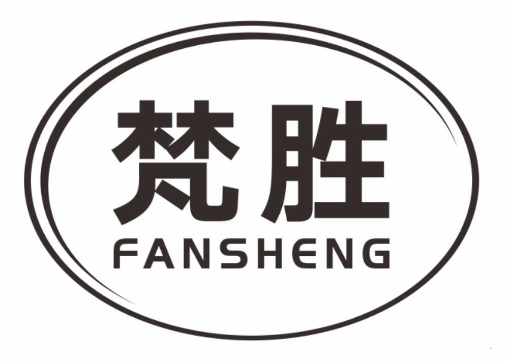 梵胜