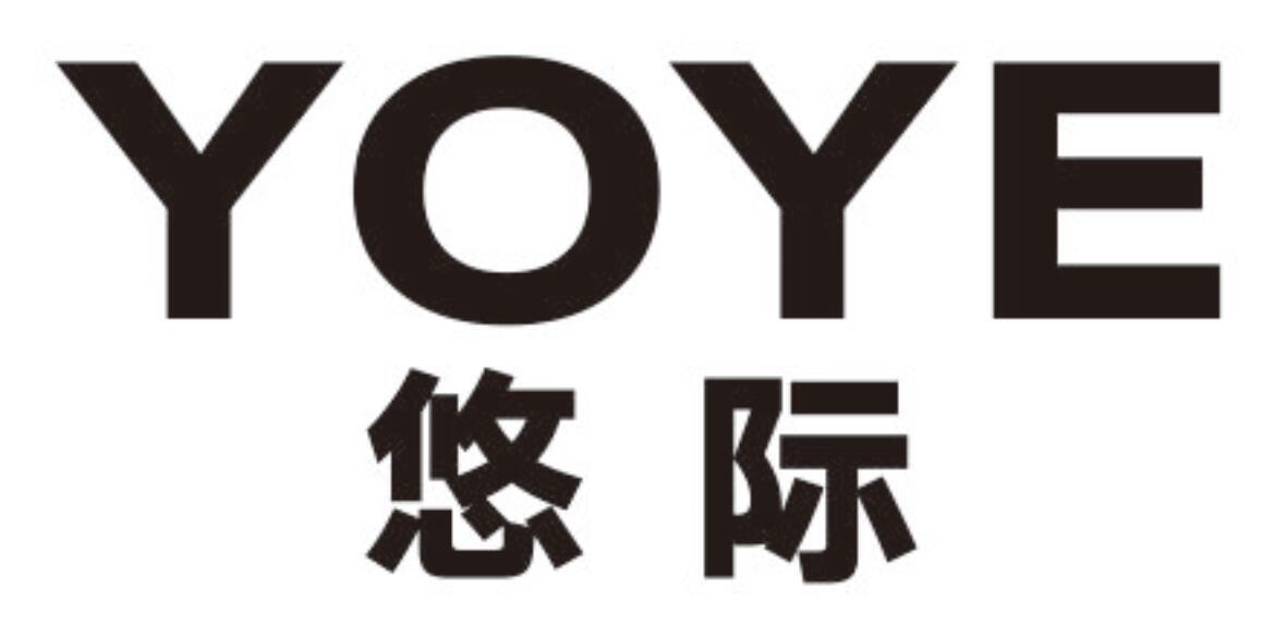 YOYE 悠际