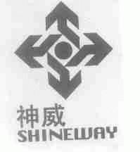 神威 SHINEWAY