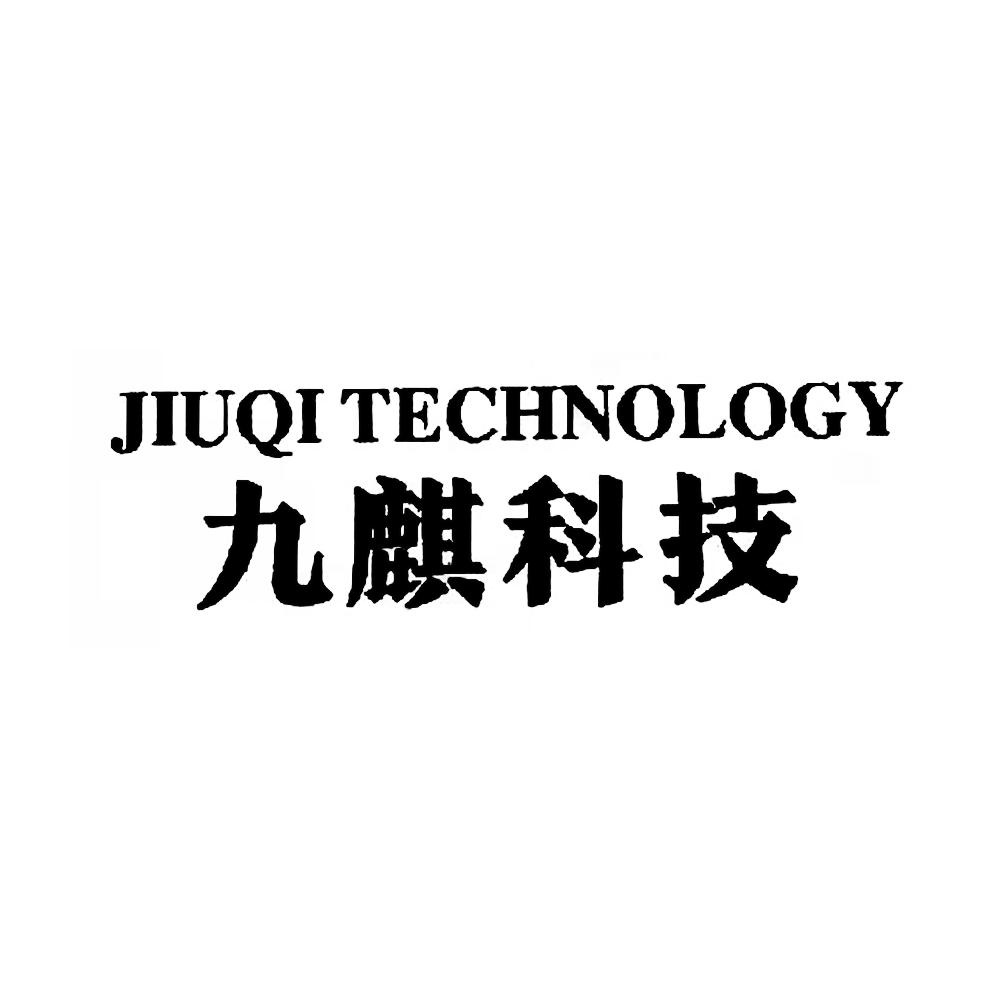 JIUQI TECHNOLOGY 九麒科技