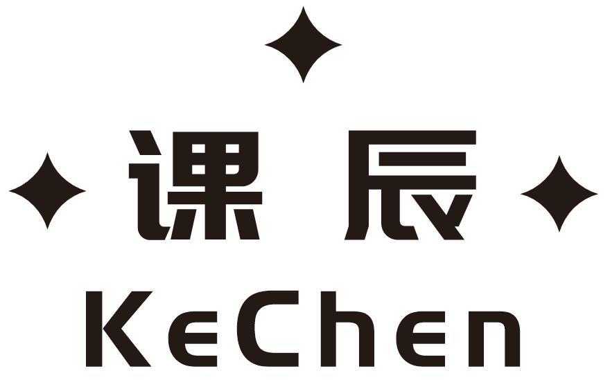 课辰
