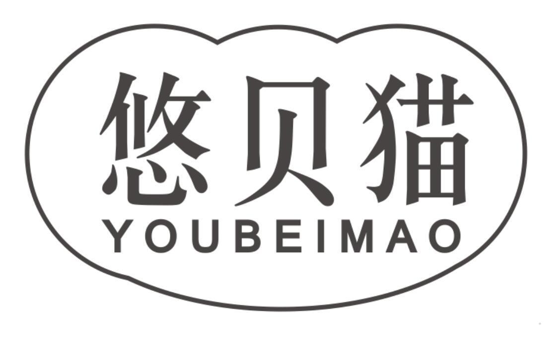 悠贝猫