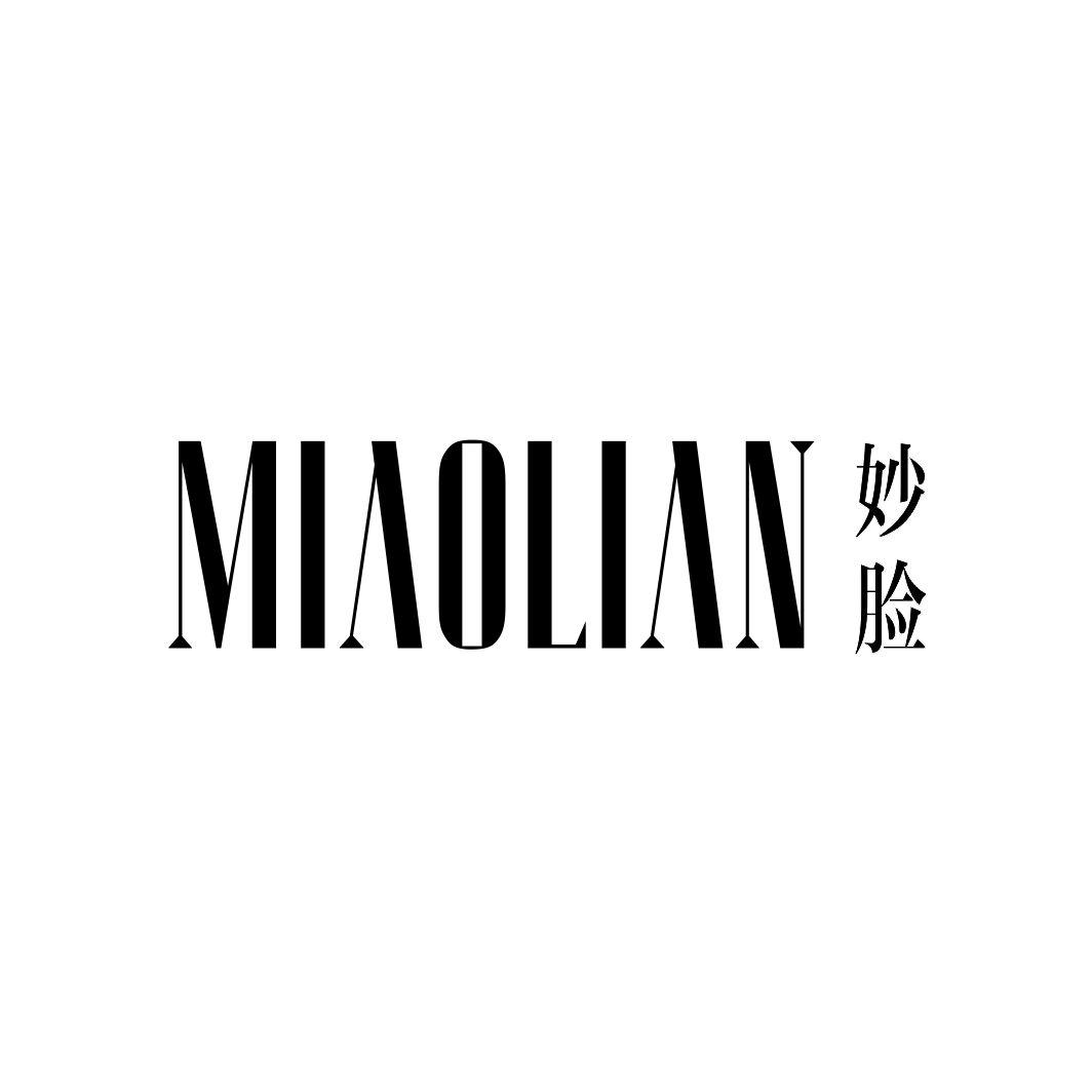 妙脸