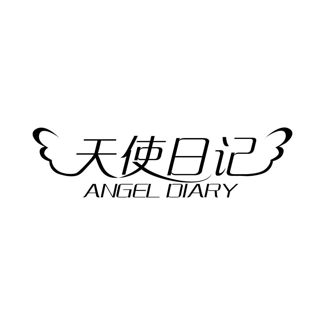 天使日记  ANGEL DIARY