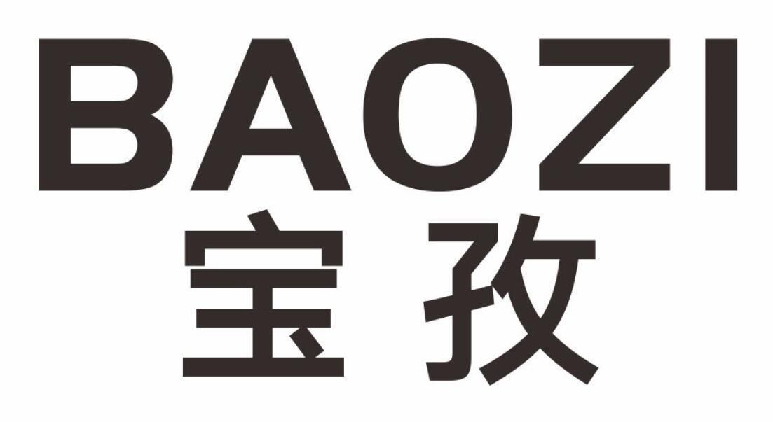 宝孜