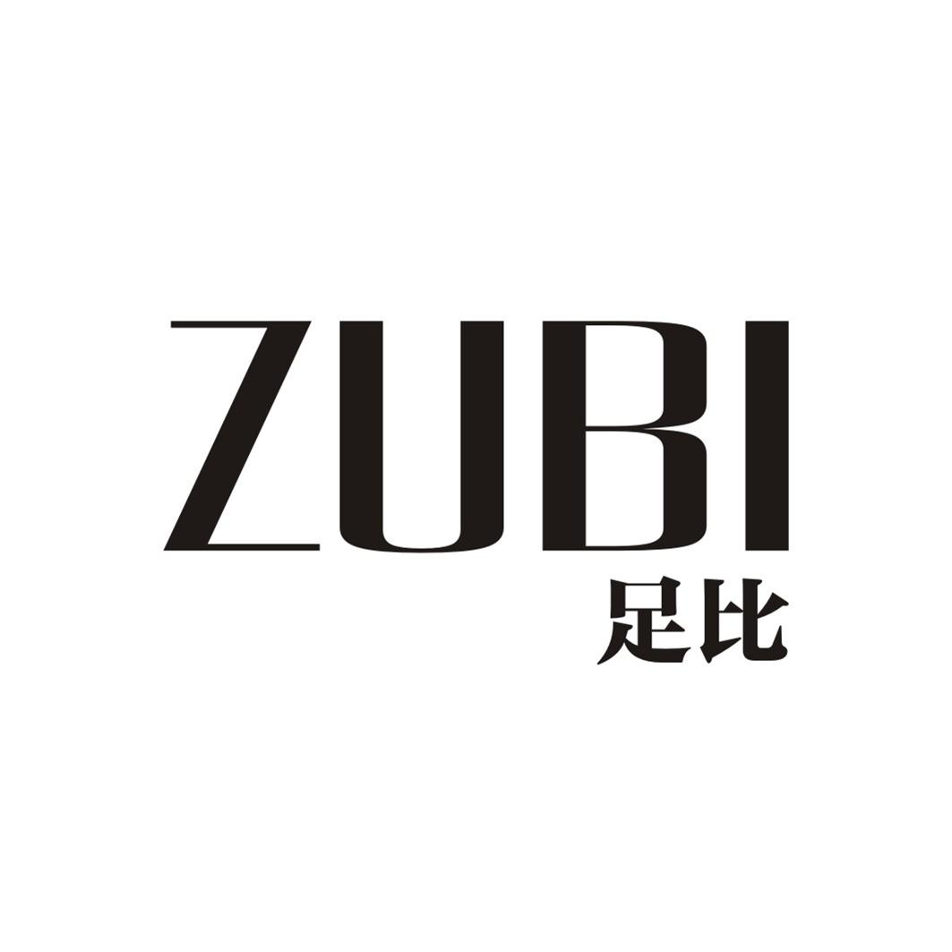 足比