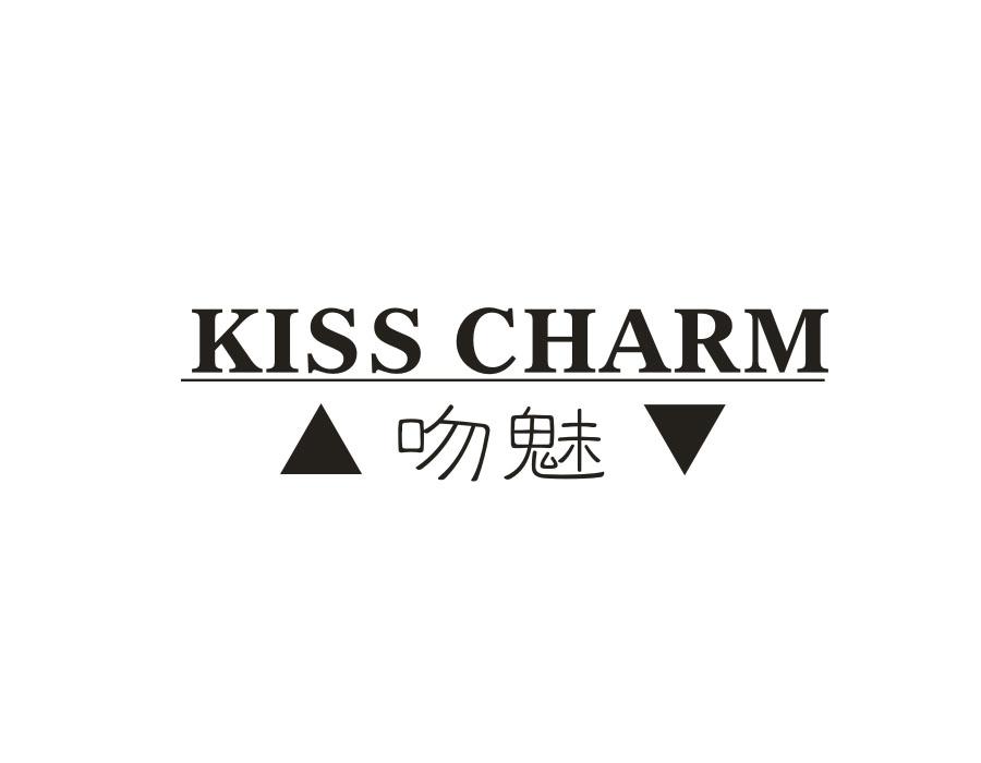 KISS CHARM 吻魅