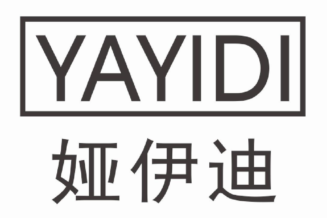 娅伊迪