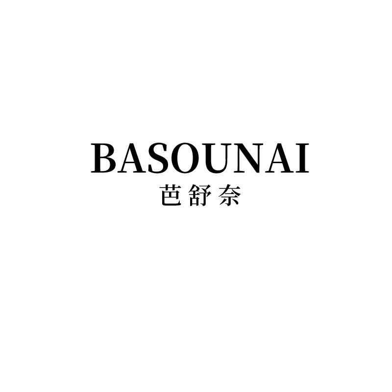 芭舒奈 BASOUNAI