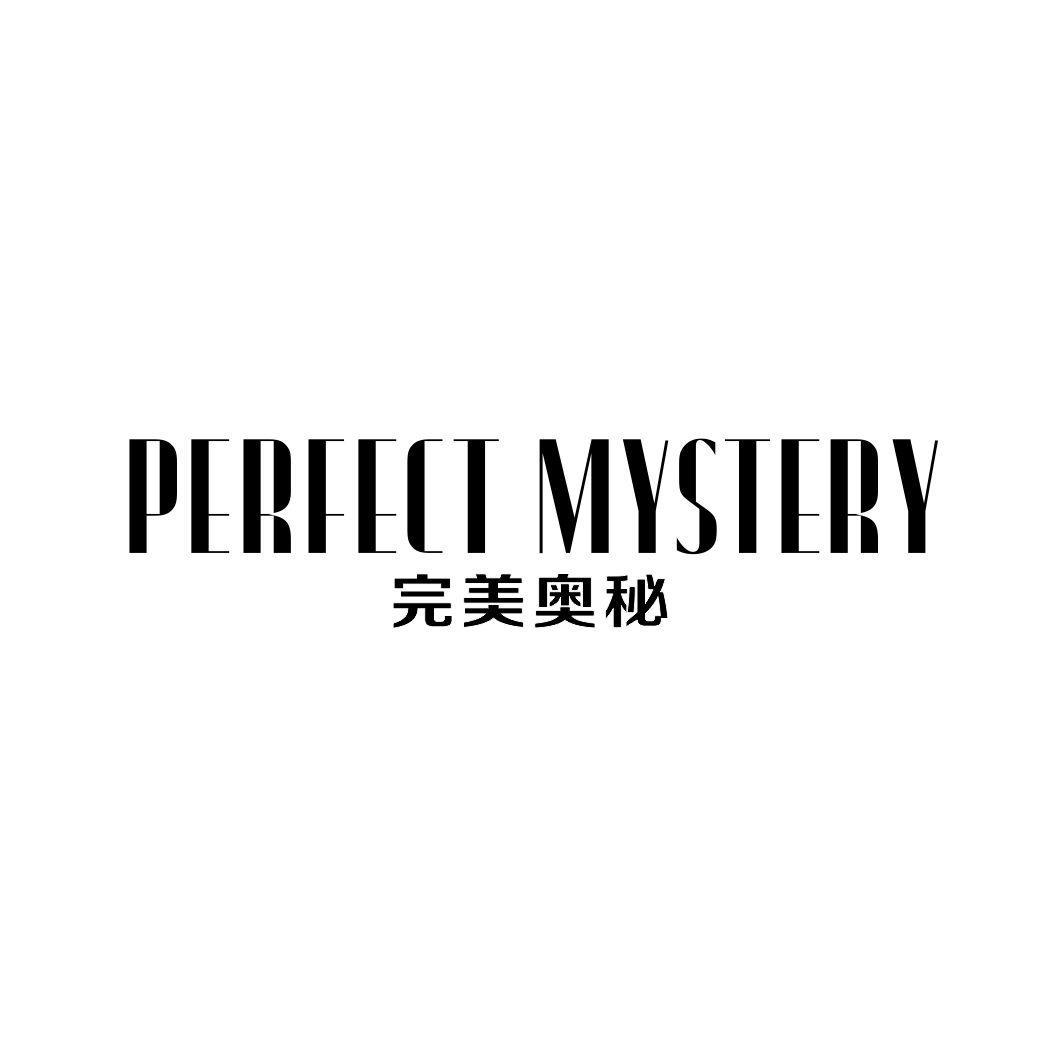 完美奥秘 PERFECT MYSTERY