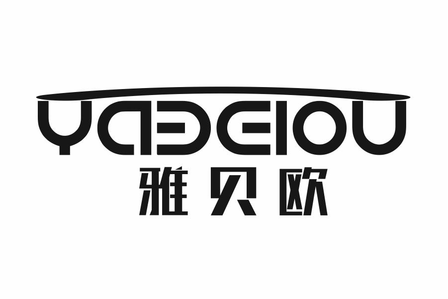 雅贝欧