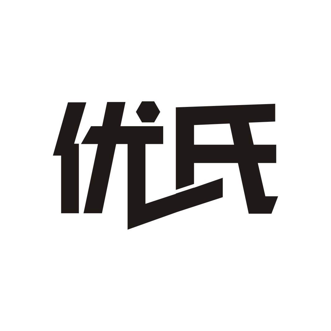 优氏