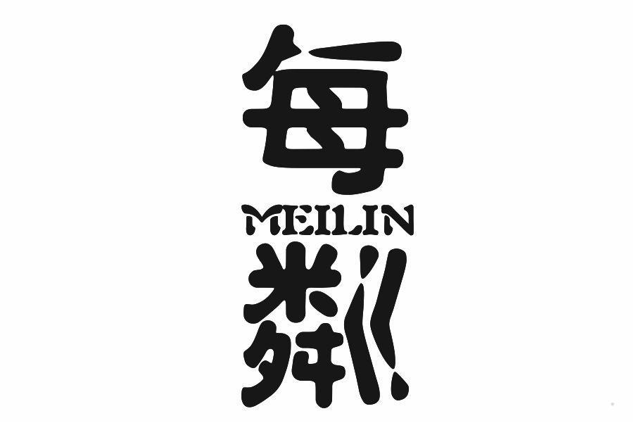 每粼
