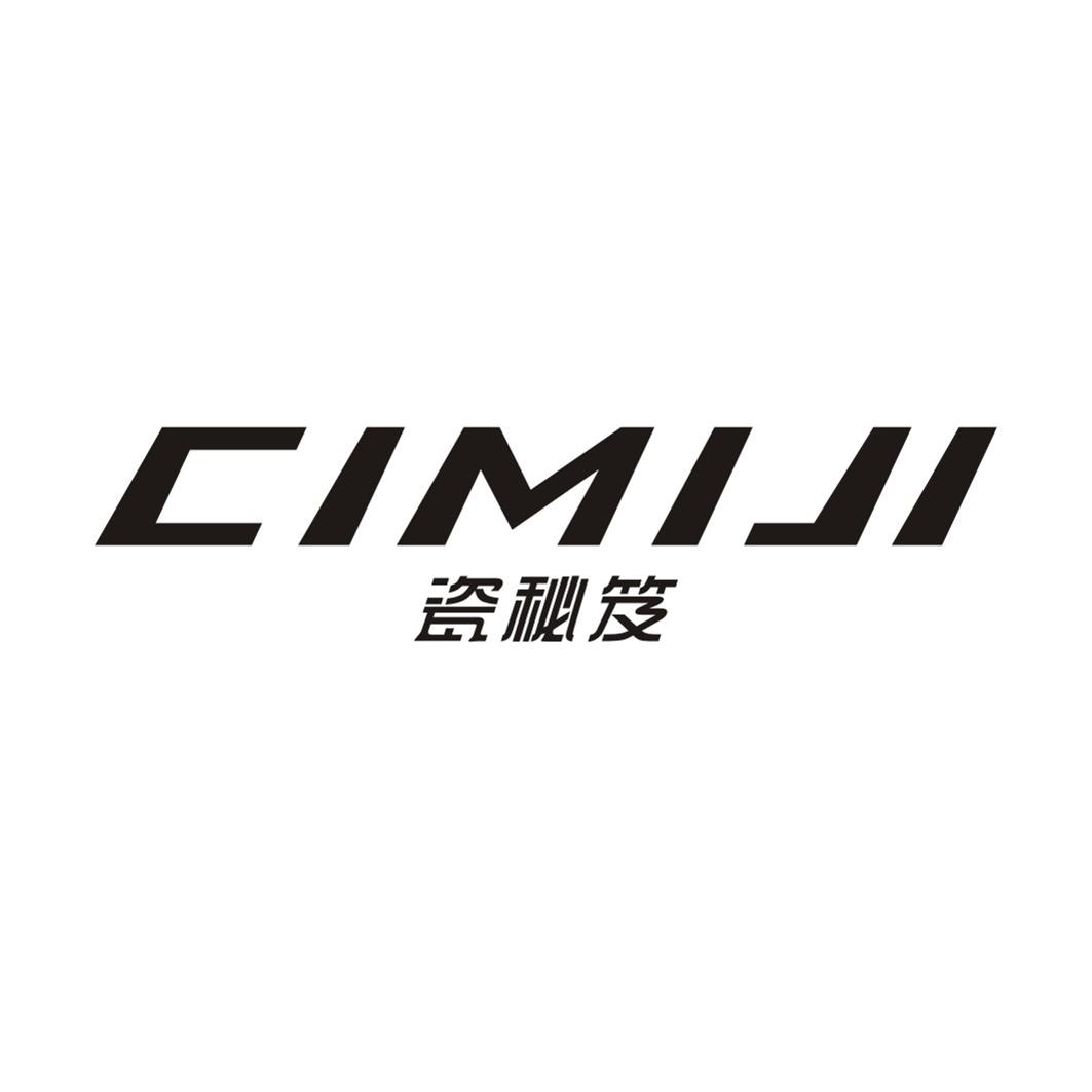 瓷秘笈