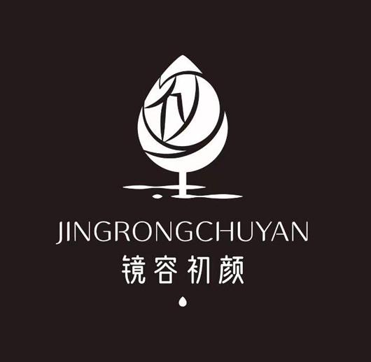镜容初颜