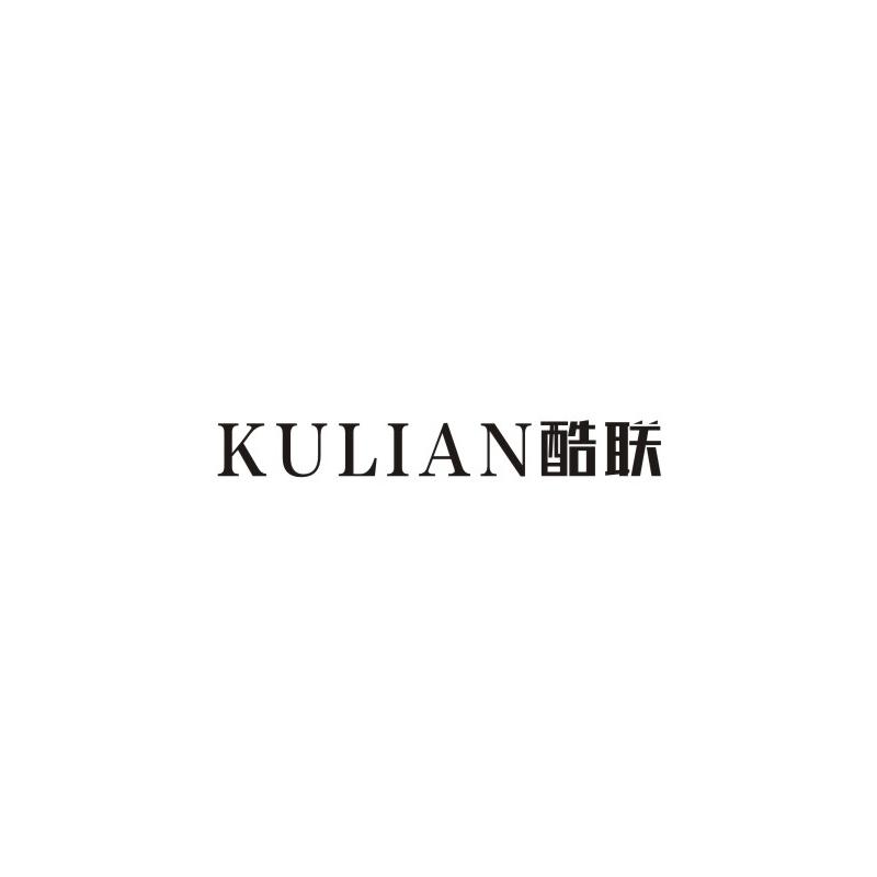 酷联