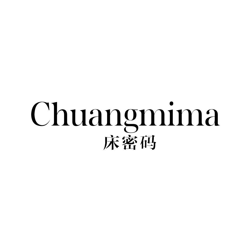 床密码