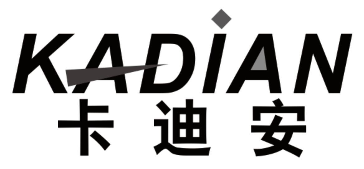 卡迪安