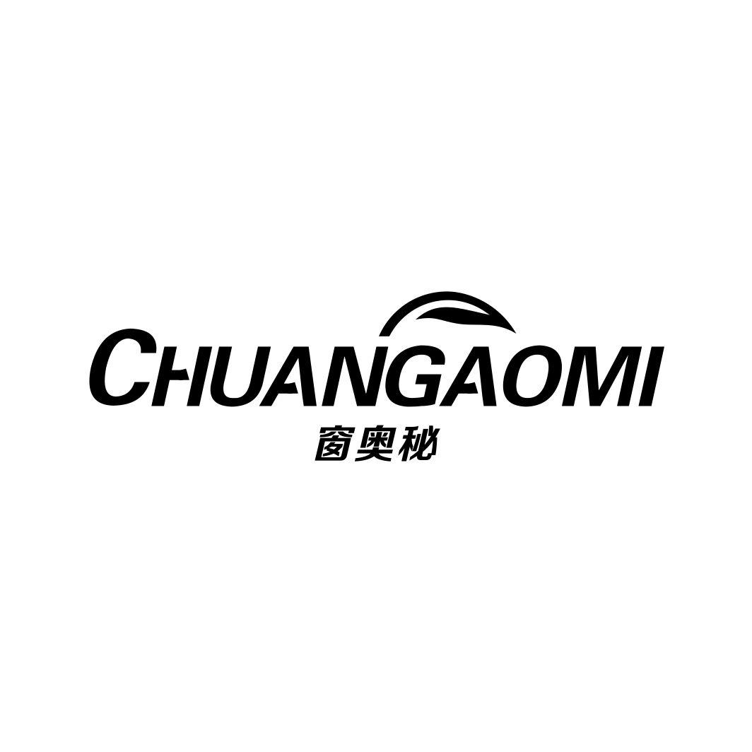 窗奥秘