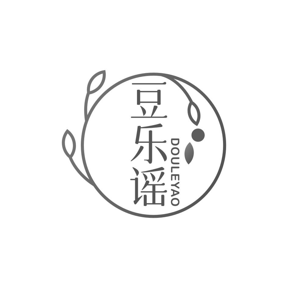 豆乐谣
