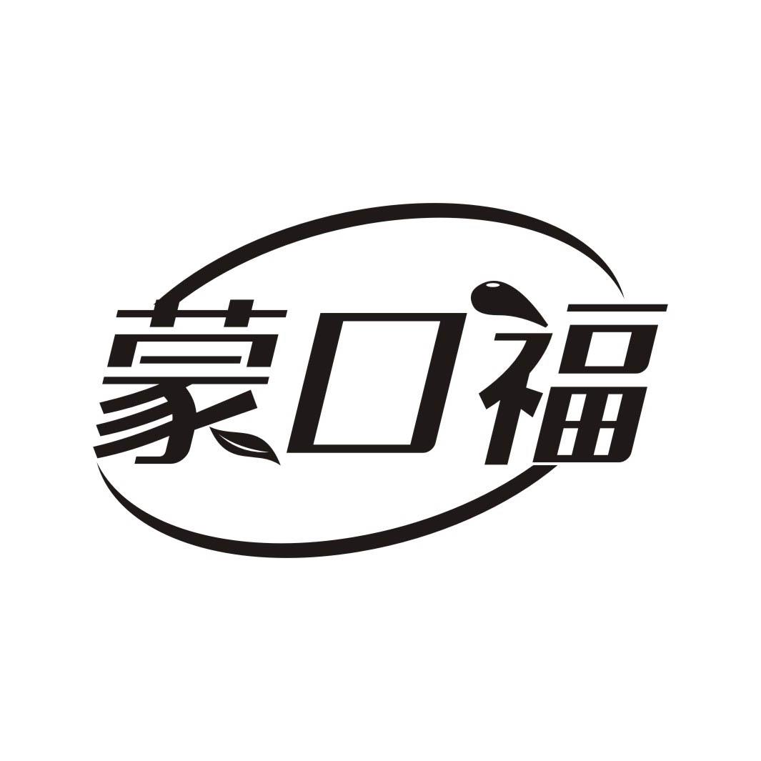 蒙口福