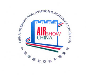 中国国际航空航天博览会 CHINA INTERNATIONAL AVIATION & AEROSPACE EXHIBITION AIRSHOW CHINA