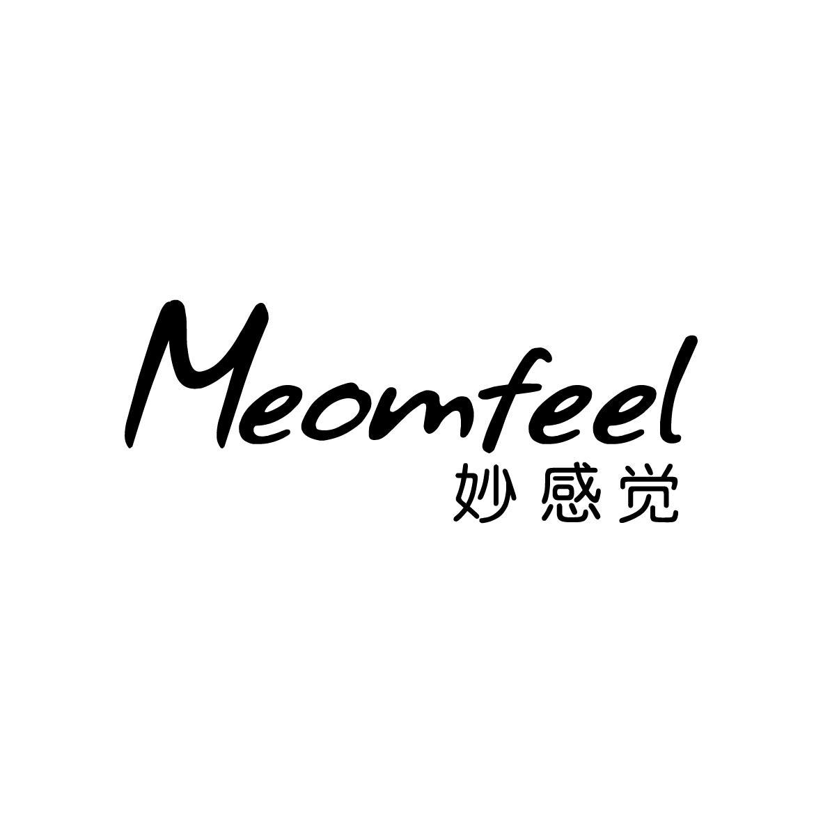 妙感觉 MEOMFEEL