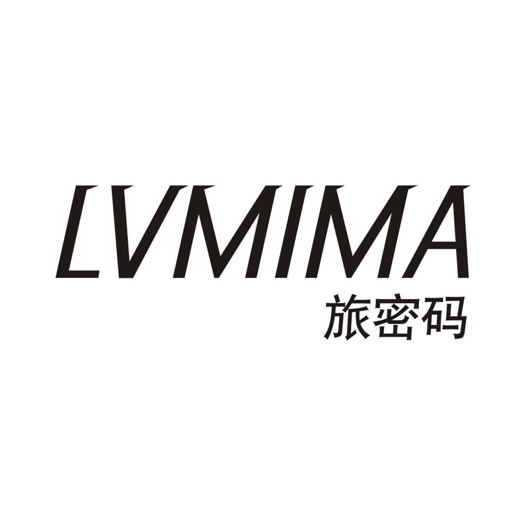 旅密码