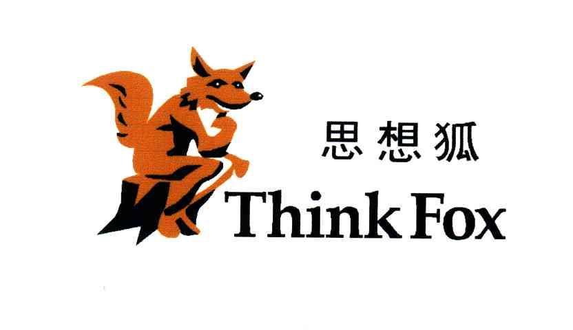 思想狐  THINKFOX