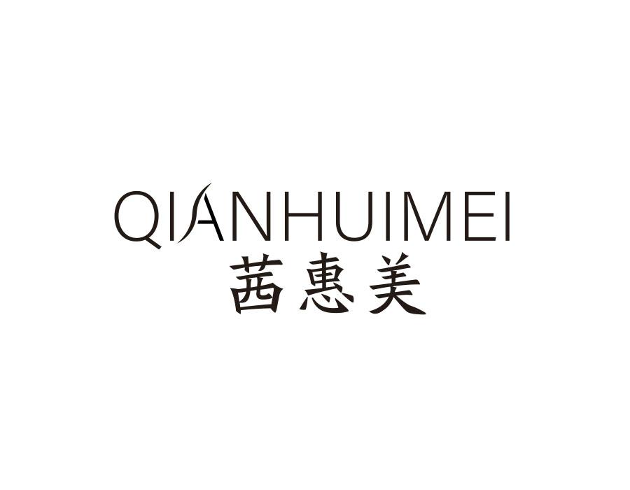 茜惠美
