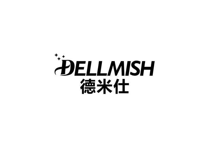 德米仕 DELLMISH