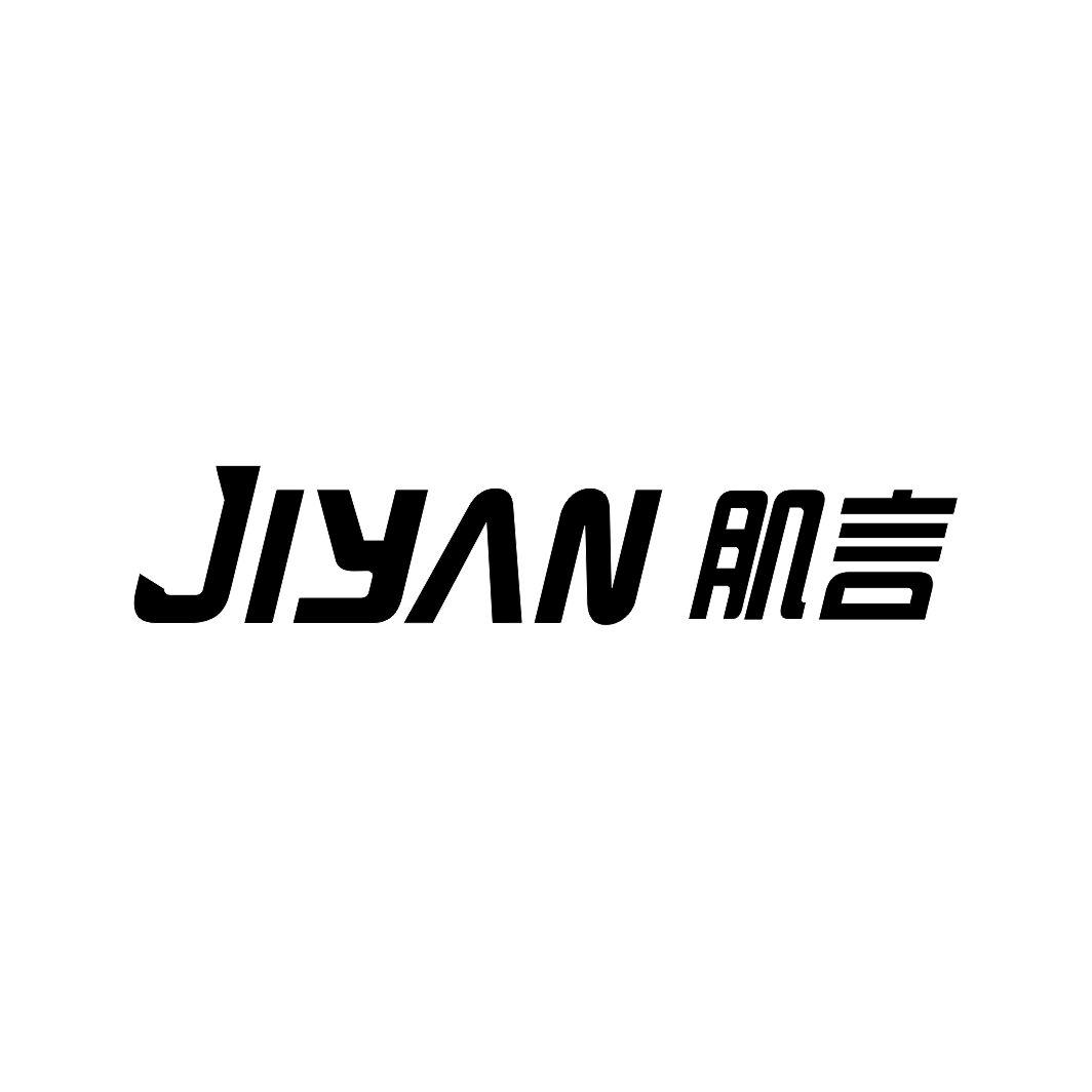 肌言