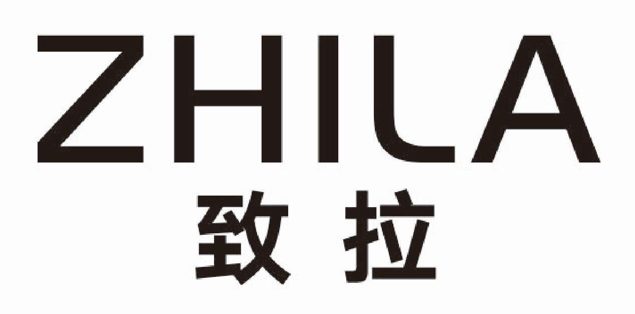 致拉