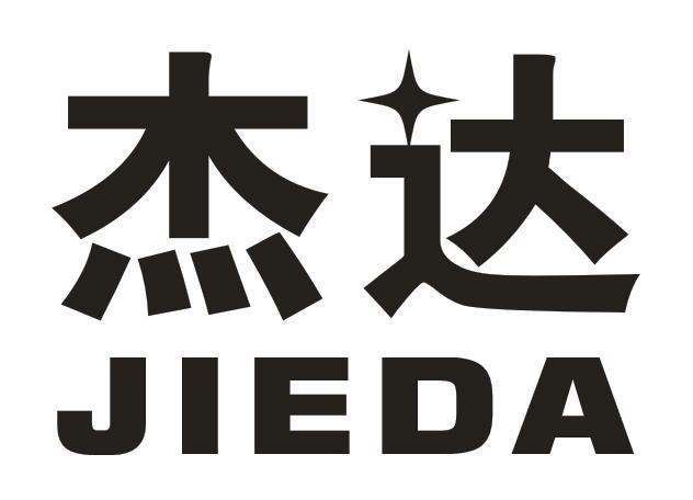 杰达