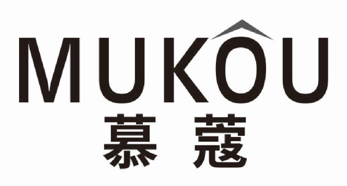 慕蔻