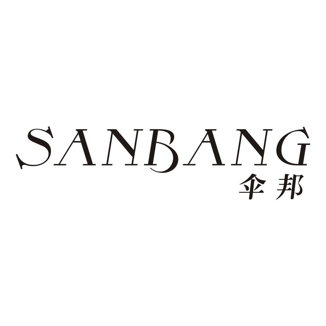 伞邦