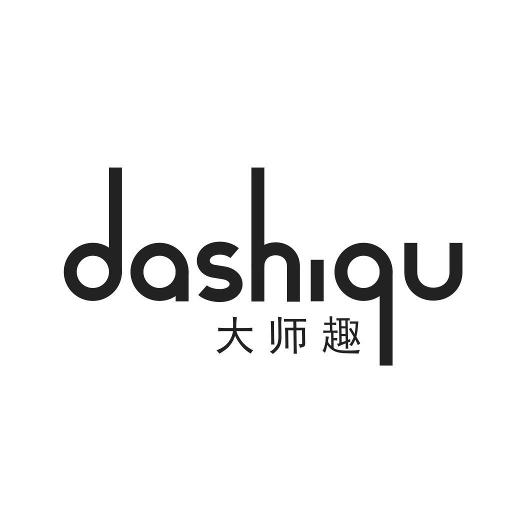 大师趣