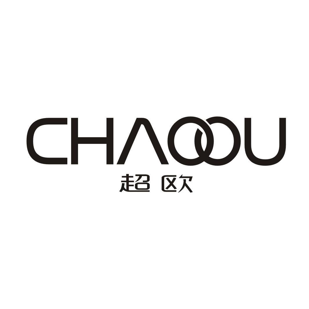 超欧