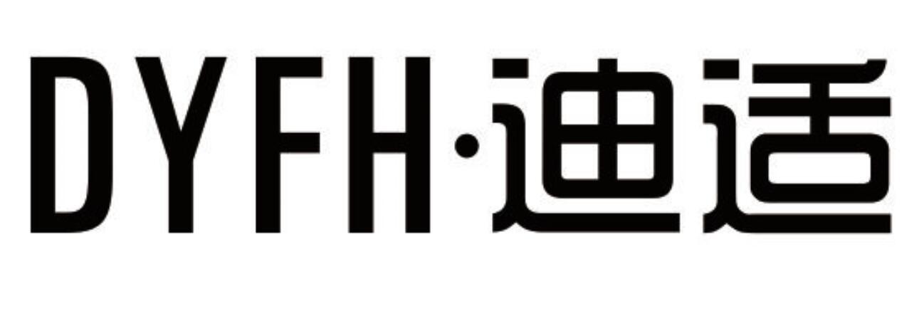 DYFH·迪适