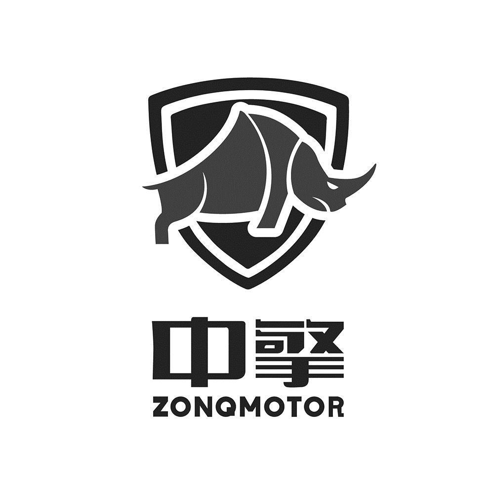 中擎 ZONQMOTOR