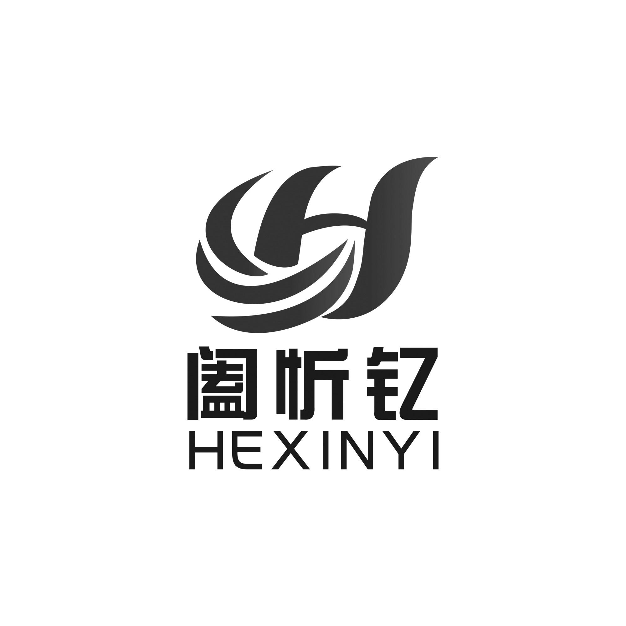 阖忻钇